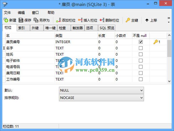 navicat for sqlite 11.2.13 免費版