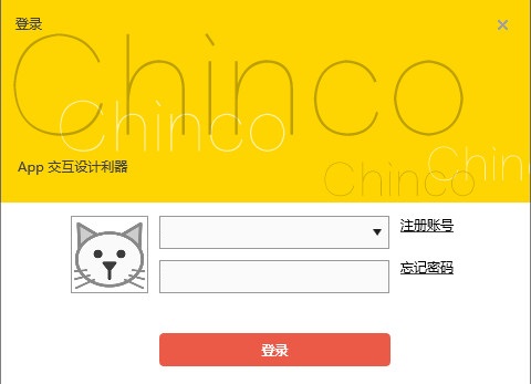 摩客串串(chinco) 3.4.0.2 官方版