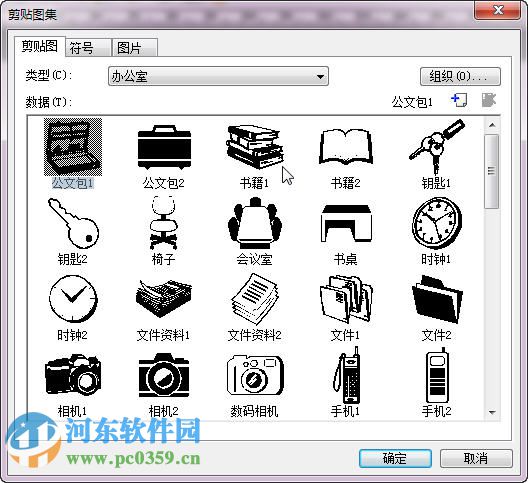 P-touch Editor(兄弟標(biāo)簽打印軟件) 5.1.012 官方版