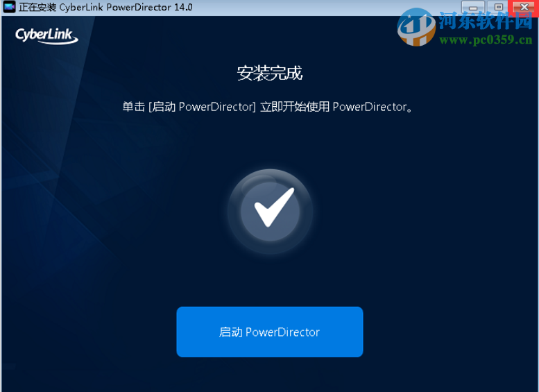 CyberLink PowerDirector(視頻處理) 14.0.2019.0 免費(fèi)版