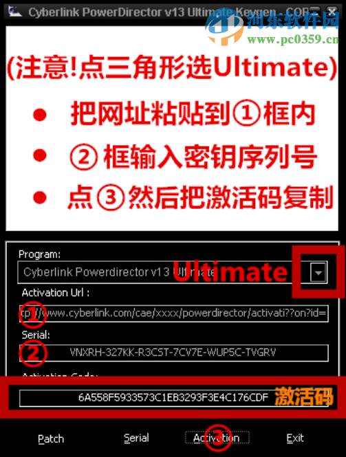 CyberLink PowerDirector(視頻處理) 14.0.2019.0 免費(fèi)版