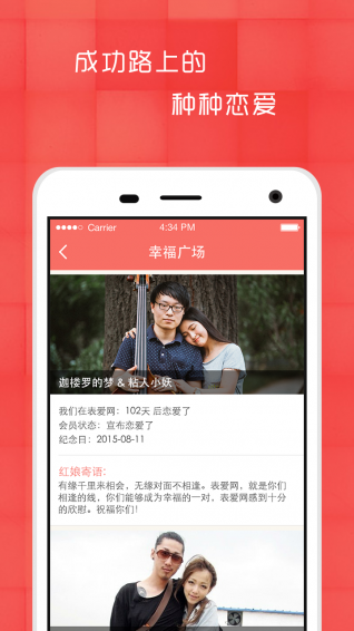 表愛網(wǎng)app(3)