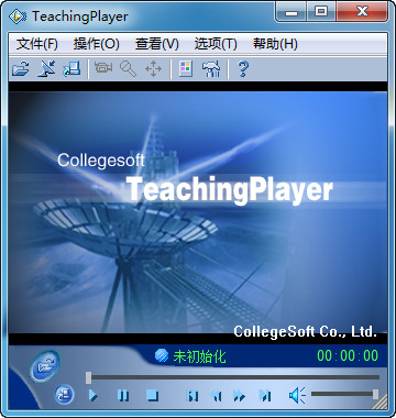 teaching player播放器 5.0 官方版