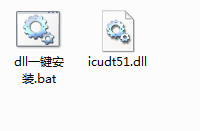 icudt51.dll下載 官方版