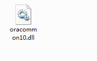 oracommon10.dll 官方版