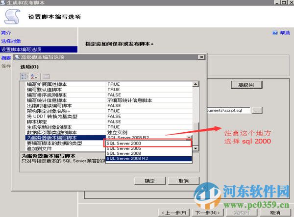 sql導(dǎo)入導(dǎo)出工具下載 1.0 綠色版