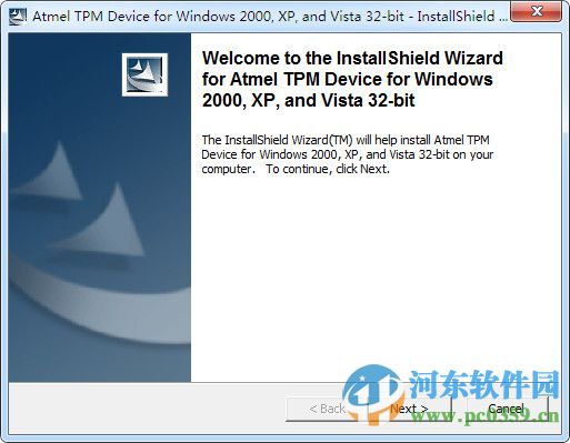 atmel tpm驅(qū)動(dòng)(IBM安全芯片) 官方版