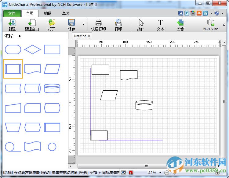 NCH ClickCharts(<a href=http://www.stslhw.cn/zt/liuchengtu/ target=_blank class=infotextkey>流程圖繪制</a>工具) 4.10 官方版