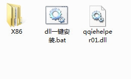 qqiehelper01.dll 官方版