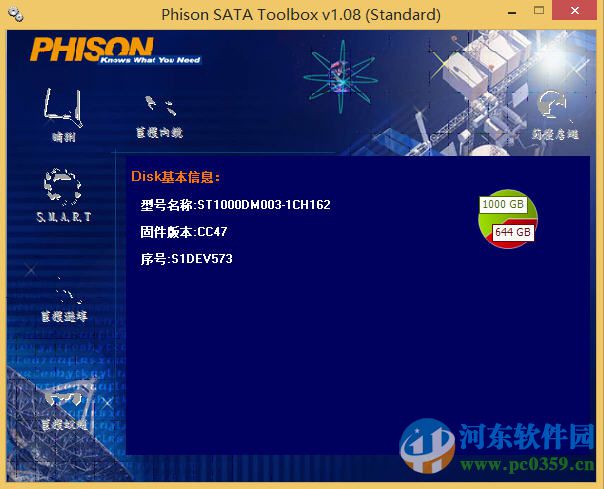 Phison SATA Toolbox(群聯(lián)固態(tài)硬盤工具) 1.08 官方版