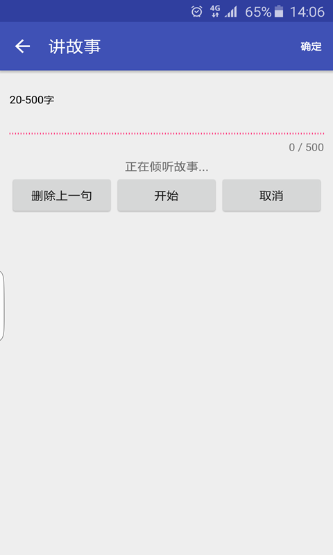 名往app(4)