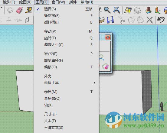 Tools On Surface(sketchup曲面<a href=http://www.stslhw.cn/zt/jjht/ target=_blank class=infotextkey>繪圖工具</a>) 2.2a 中文版