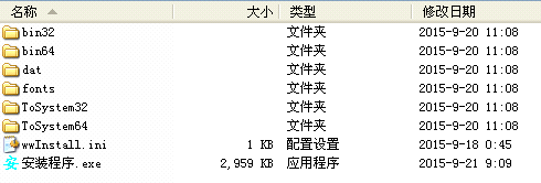 維吾爾文語音輸入法 1.3 官方普及版