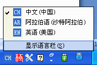 維吾爾文語音輸入法 1.3 官方普及版