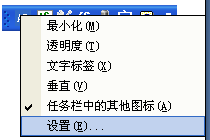 維吾爾文語音輸入法 1.3 官方普及版