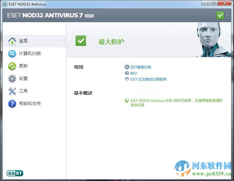 ESET NOD32 Antivirus 12.0.31.0 中文版