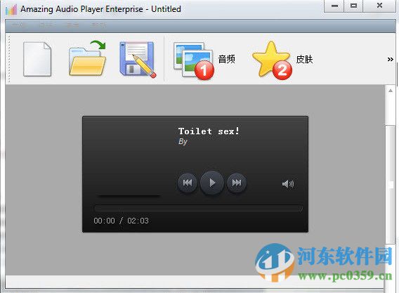 Amazing Audio Player(HTML5<a href=http://www.stslhw.cn/zt/yybfq/ target=_blank class=infotextkey>音頻播放器</a>) 3.3 免費(fèi)版