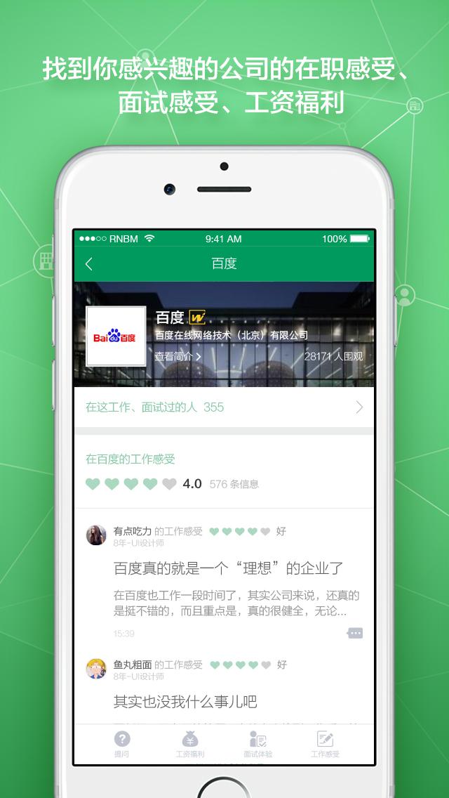 臥龍閣app(3)