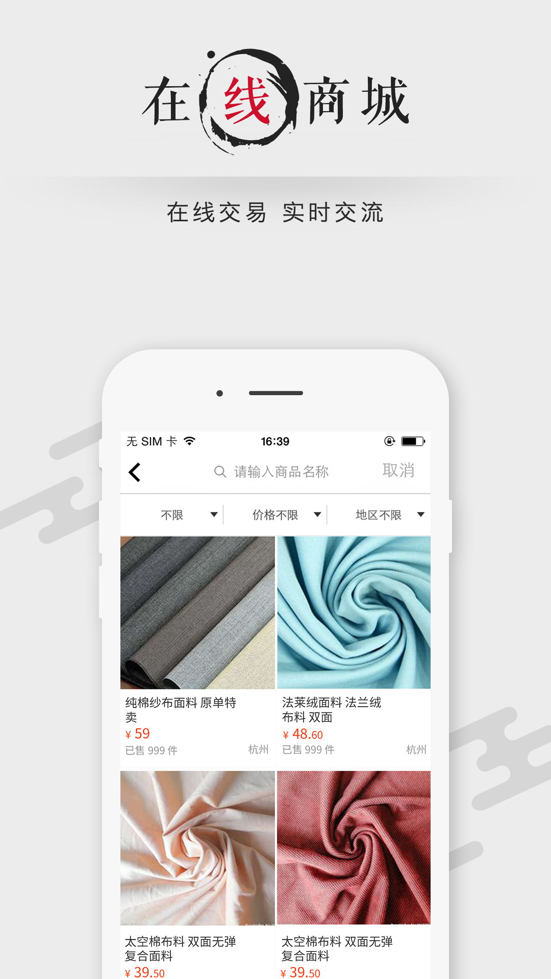 聚工廠app(4)