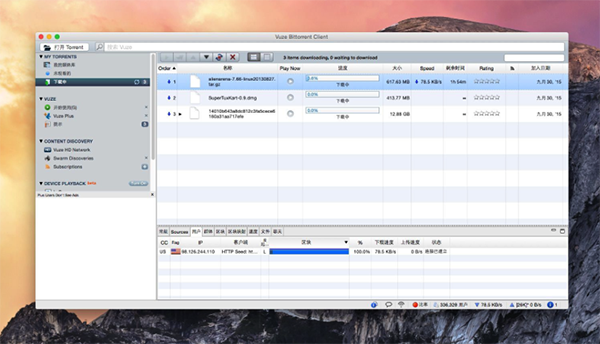 vuze For mac 5.7.0.0