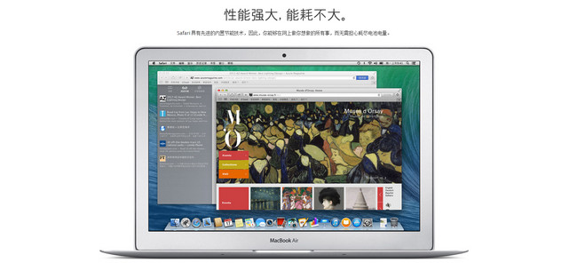 Safari For Mac版 8.0.1