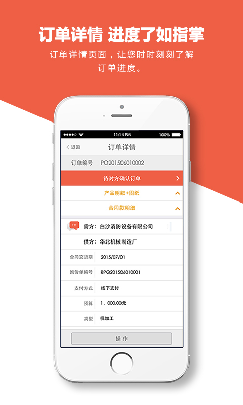 對鉤網(wǎng)app(3)