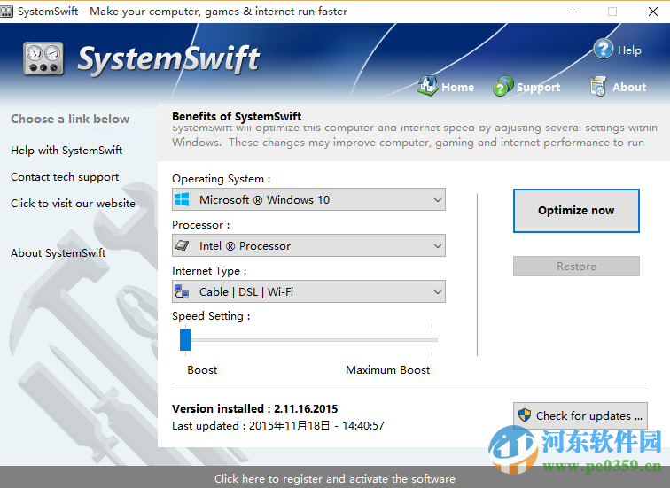 SystemSwift(多功能管理軟件)