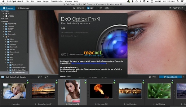 DxO Optics Pro Mac版 10.5.3