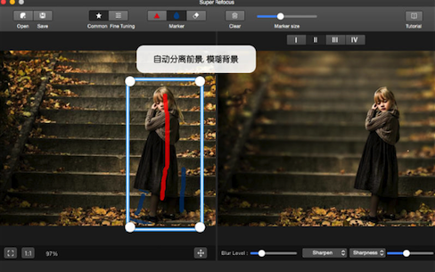 Super Refocus for Mac版 1.5.2