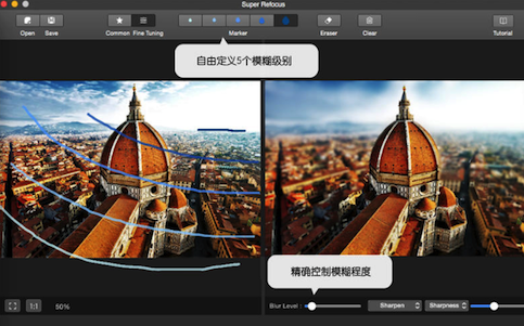 Super Refocus for Mac版 1.5.2