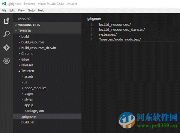 Visual Studio Code中文版 1.7.1 預(yù)覽版