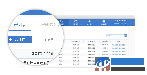 多益云(企業(yè)即使通訊軟件)