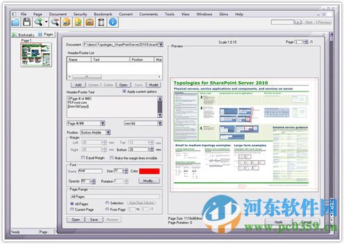 PDF Studio Pro(PDF編輯處理) 3.84 特別版