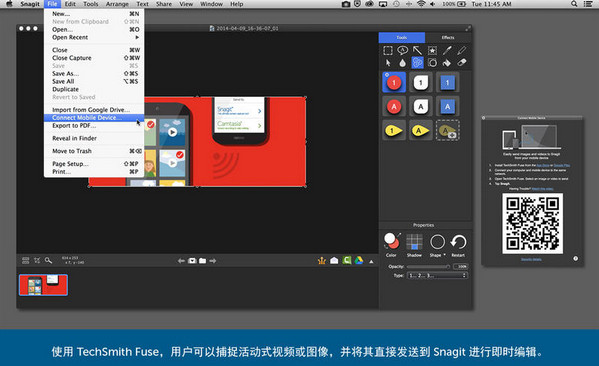 Snagit for mac版 3.3.7