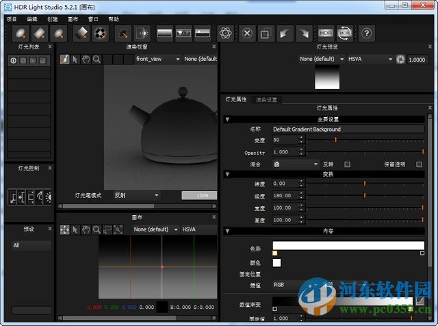 HDR Light Studio(特別版) 5.2.1 中文漢化版