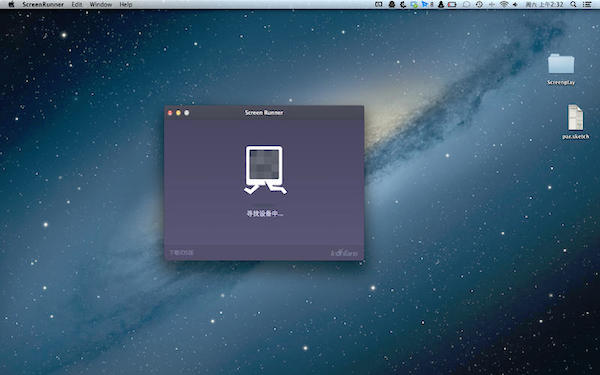 ScreenRunner Mac版 1.1