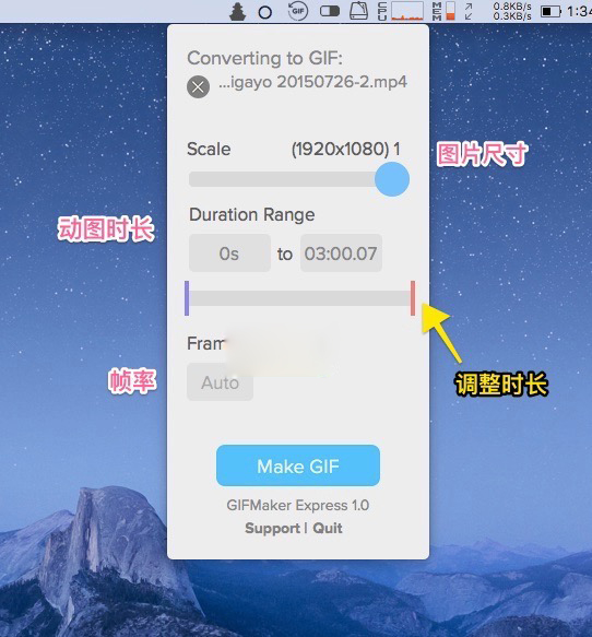 GIFmaker for Mac版 1.1