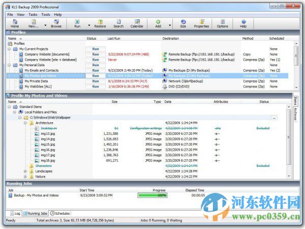 KLS Backup Pro(文件備份工具)