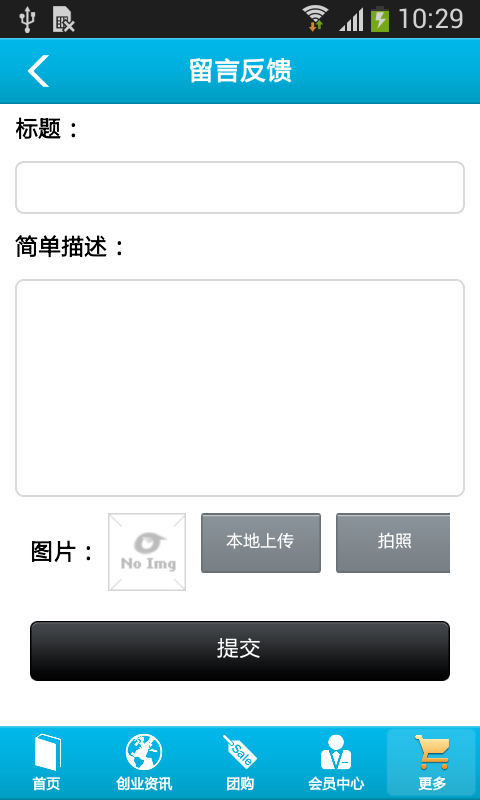 醫(yī)學護膚網(wǎng)app(5)