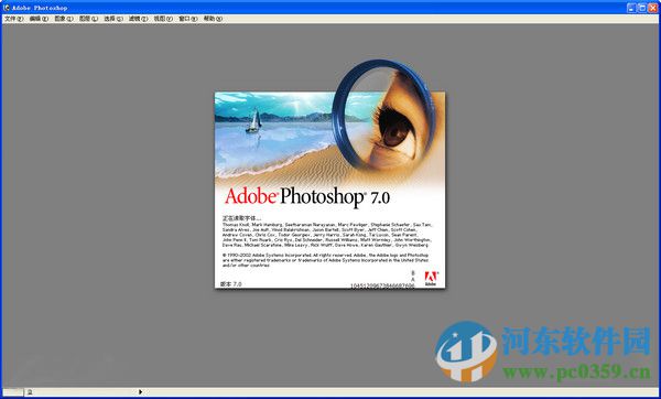 Photoshop 7.0 綠色版