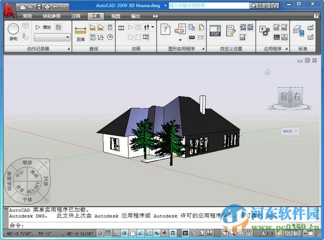 AutoCAD2009(32位/64位) 簡(jiǎn)體中文版