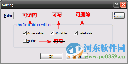 Easy File Locker(文件權(quán)限鎖定設(shè)置) 2.2 官方版