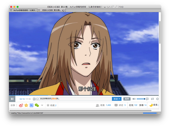 AcFun Mac版 1.8.4