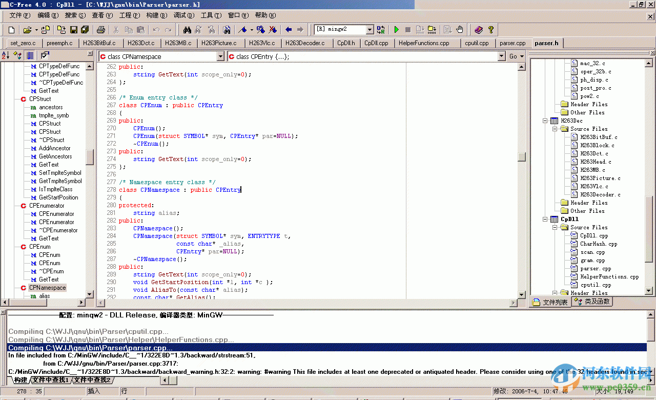 C-Free(C/C++集成環(huán)境) 5.0 官方版