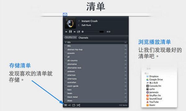 CloudPlay for mac版 1.5