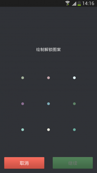 炫酷鎖屏app(2)