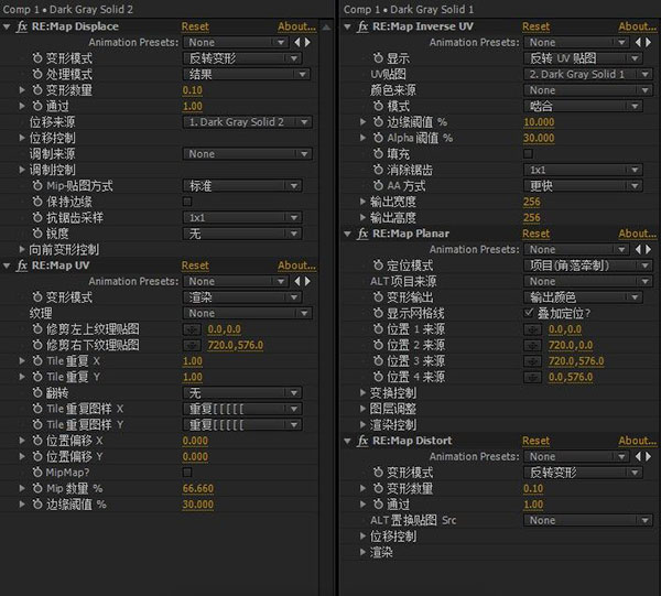 RE:Map Mac版(AE/PR映射和畸變插件) 2.3