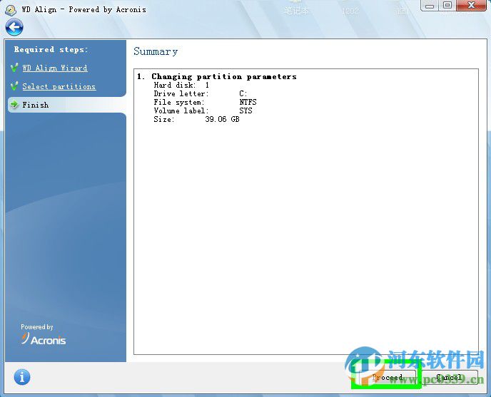 wd align utility中文版 2.0.107 官方版