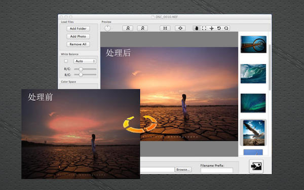 相機(jī)原始數(shù)據(jù)處理Mac版 3.0