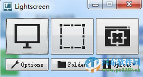 Lightscreen(屏幕捕捉軟件) 2.4.0.0 官方版